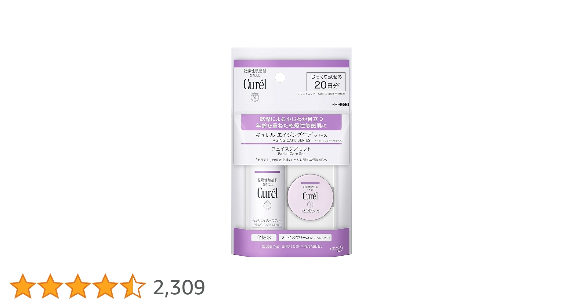 Amazon | キュレル 【トライアルセット】 エイジングケア (化粧水30ml+
